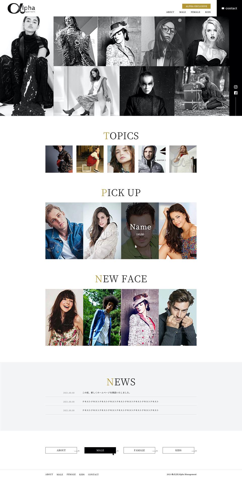 株式会社Alpha Management