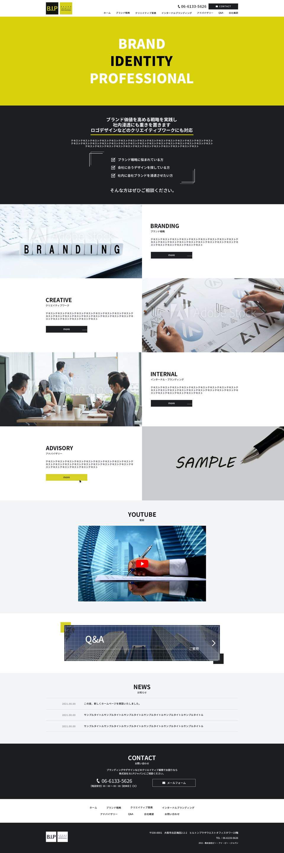 株式会社ビー・アイ・ピー・ジャパン